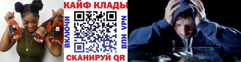 Купить закладку Вейп ТГК APVP Гашиш МЕФ Бошки Шишки Биробиджан