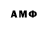 АМФЕТАМИН Premium Sheep Legend