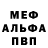 АМФЕТАМИН Розовый Konstantin Romanychev