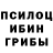 Метадон белоснежный Jo Villamor