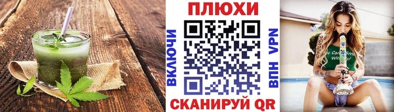 Купить где Биробиджан Печенье с ТГК конопля
