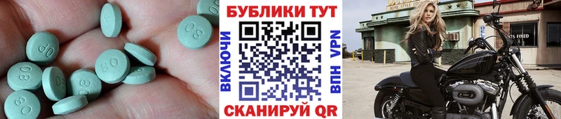 Ecstasy 300 mg  Купить закладки  Биробиджан 