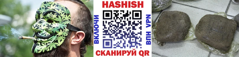 Гашиш AMNESIA HAZE  Купить закладки  Биробиджан 