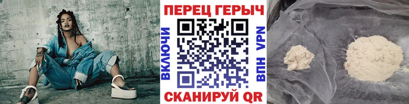 Героин Афган Купить Биробиджан