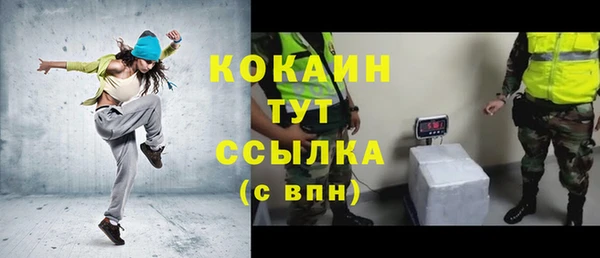 наркотики Куйбышев
