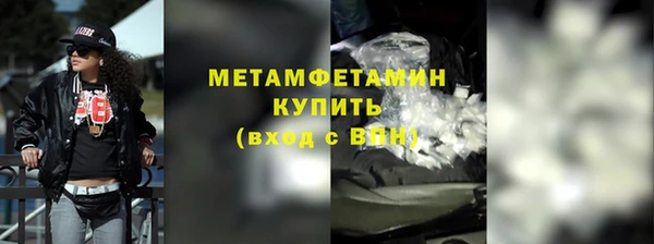 jwh Красноперекопск
