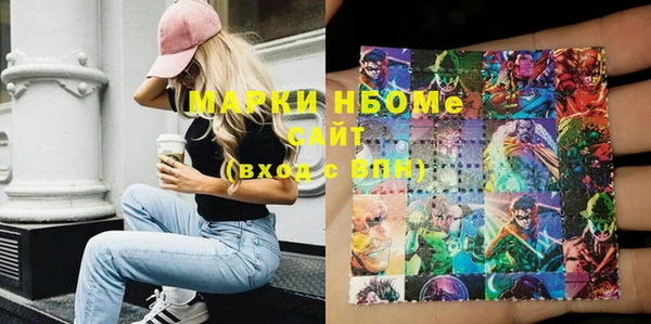 наркотики Куйбышев