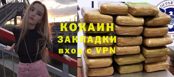 прущий лед Краснослободск