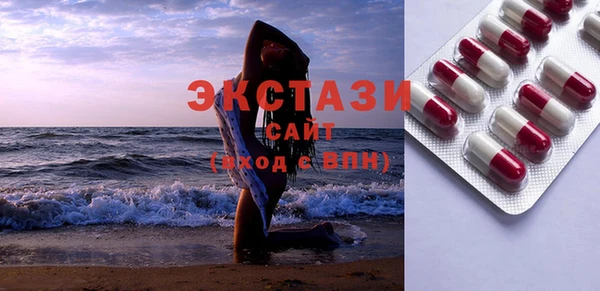 прущий лед Краснослободск