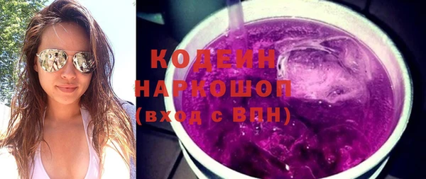 наркотики Куйбышев