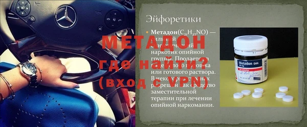 прущий лед Краснослободск