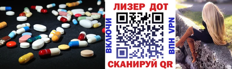 Купить Биробиджан Лсд 25 экстази кислота