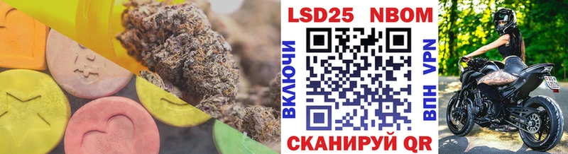 LSD-25 экстази ecstasy Биробиджан