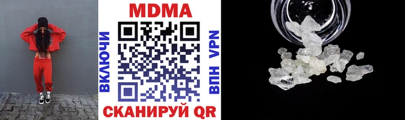MDMA VHQ  Купить  Биробиджан 