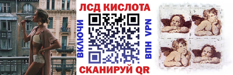 Наркотические марки 1,8мг  Купить  Биробиджан 