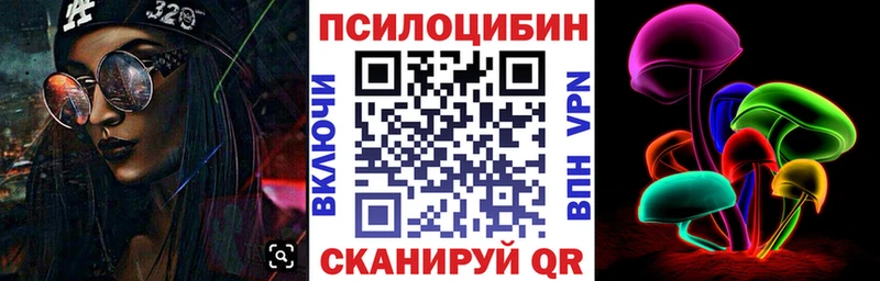 Купить  Биробиджан  Галлюциногенные грибы GOLDEN TEACHER 