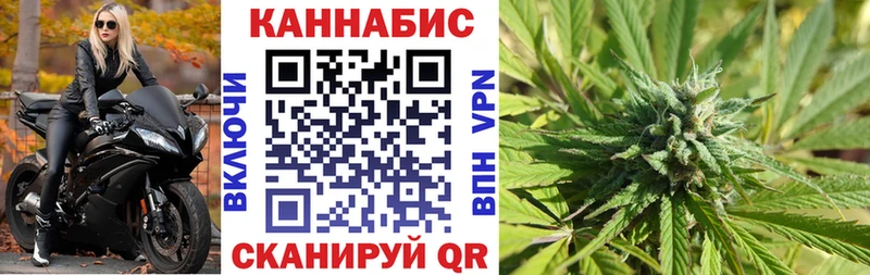 Купить закладки  Биробиджан  Бошки марихуана Bruce Banner 